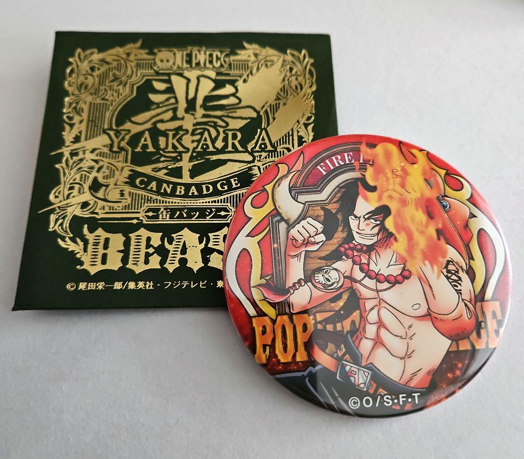 ワンピース onepiece サバイバルの海 輩 缶バッジ エース 10個 ワンピース 輩缶バッジ 第26弾 サバイバルの海 10点 麦わら