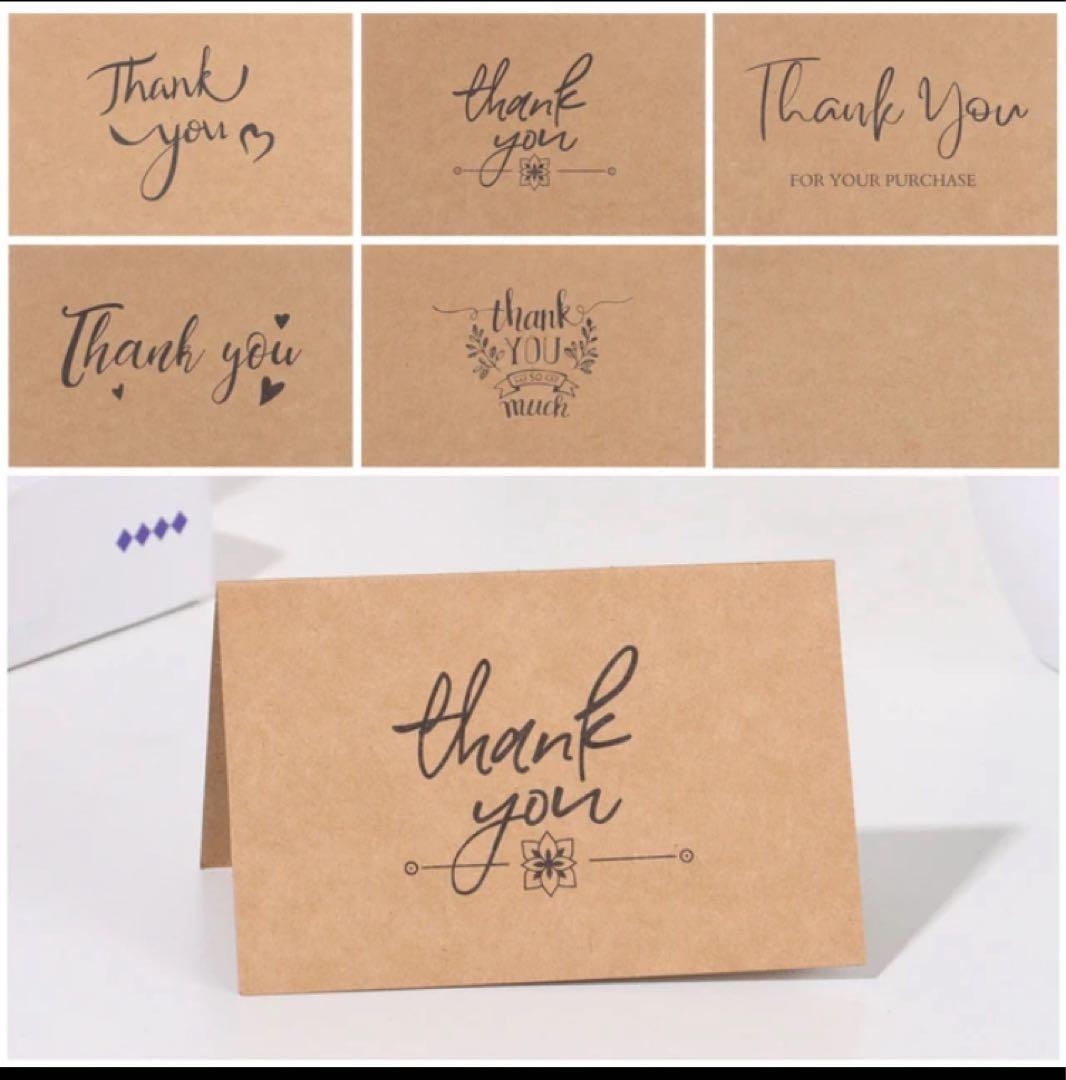 専用　グリーティングカード