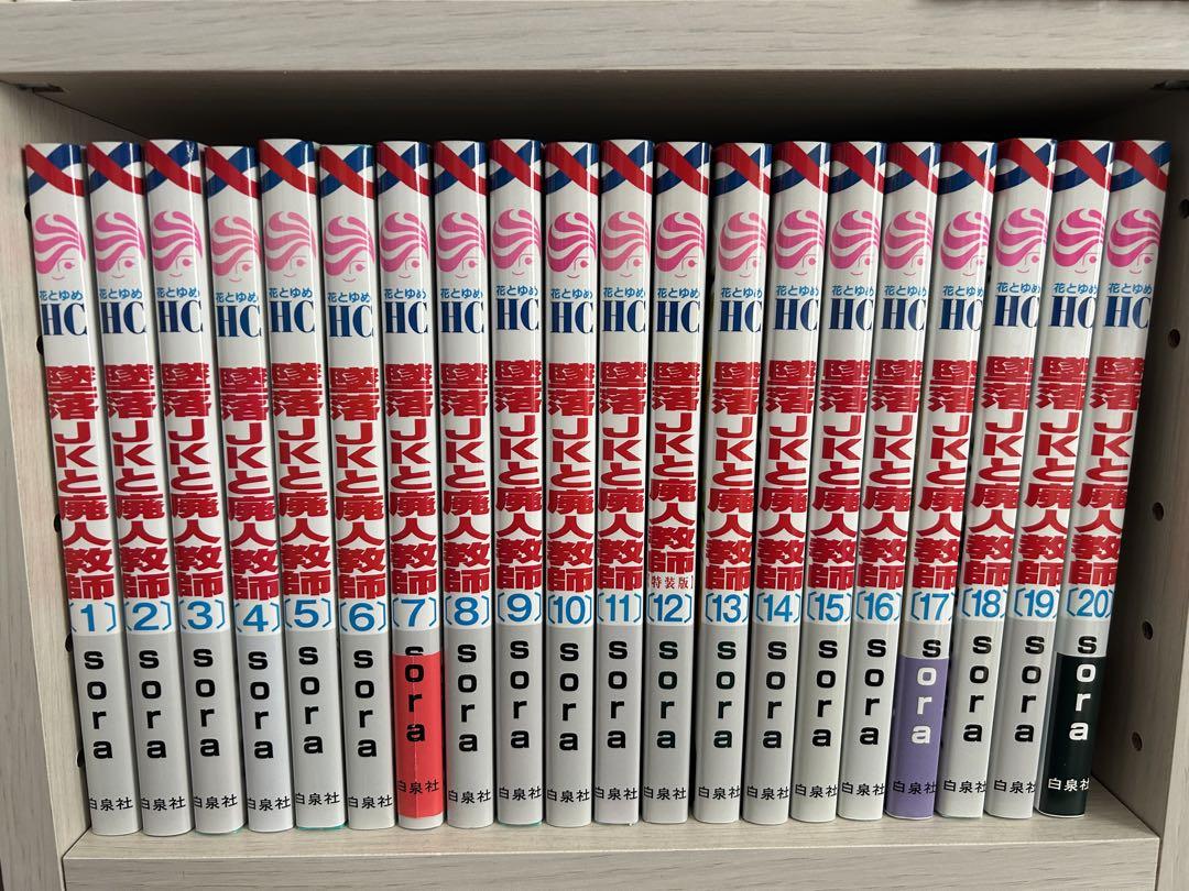 お値下げてんとう虫コミックス わたなべまさこ ばらの中のリザ 全2巻 初版セット ◇ばらの中のリザ 全2巻 わたなべまさこ 完結 2巻のみ初版