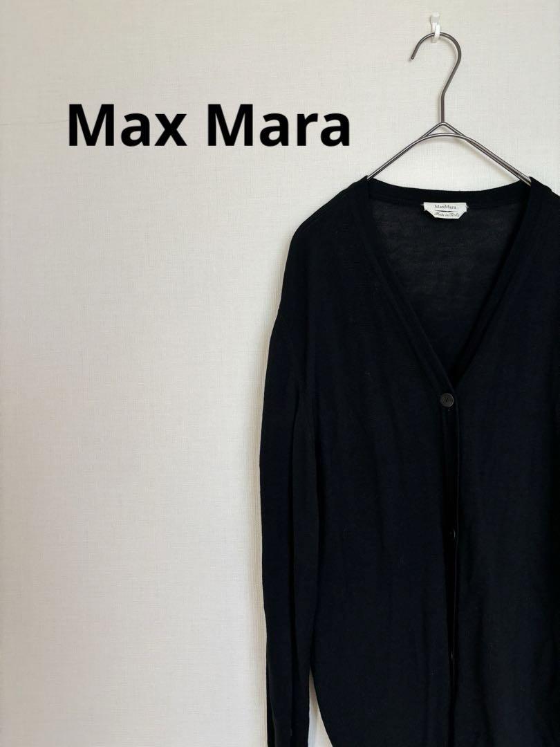 Max Mara 白タグ　カーディガン　マックスマーラ