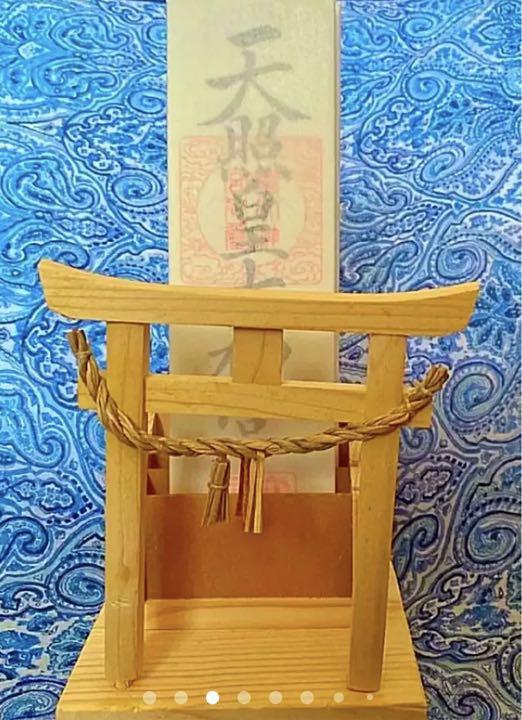 即納正規店 金運爆上げ 最強三神 伊勢神宮 柏原神宮 石上神社三体 お札 重ね型お札立て付き t4Enx-m84314534946 高品質安い