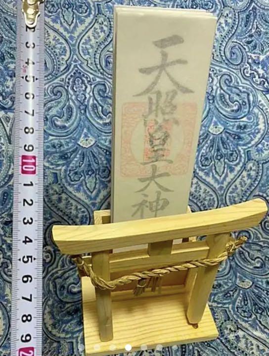 即納正規店 金運爆上げ 最強三神 伊勢神宮 柏原神宮 石上神社三体 お札 重ね型お札立て付き t4Enx-m84314534946 高品質安い