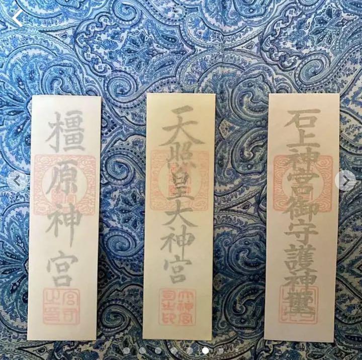 即納正規店 金運爆上げ 最強三神 伊勢神宮 柏原神宮 石上神社三体 お札 重ね型お札立て付き t4Enx-m84314534946 高品質安い