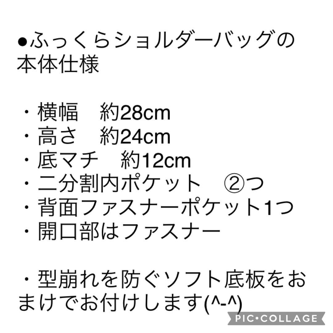 331 帯リメイク　赤い唐獅子さんのふっくらショルダーバッグ