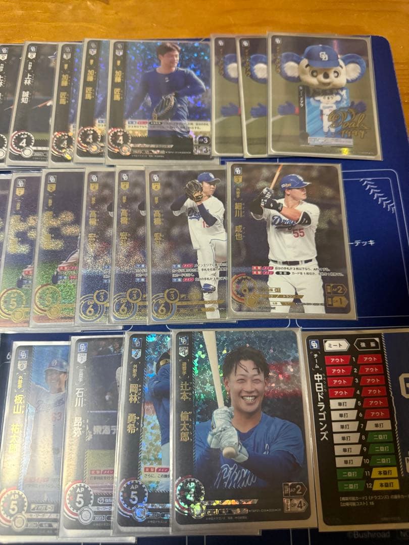 ドリームオーダー 中日ドラゴンズ 竜の意地 構築済みデッキ