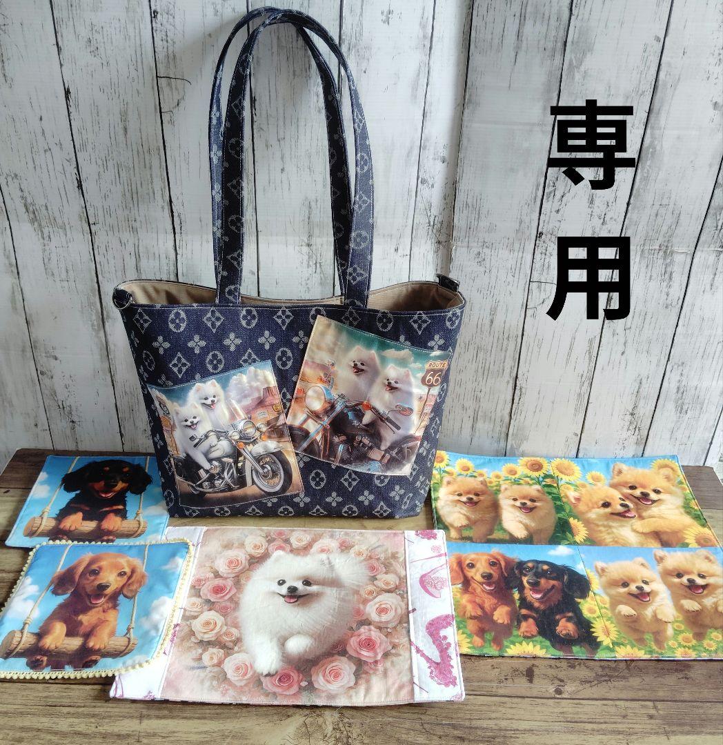3198　こちらは専用です