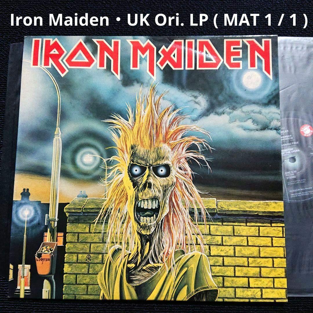 Iron Maiden –Iron Maiden 1980 UK Ori. LPやや傷や汚れあり