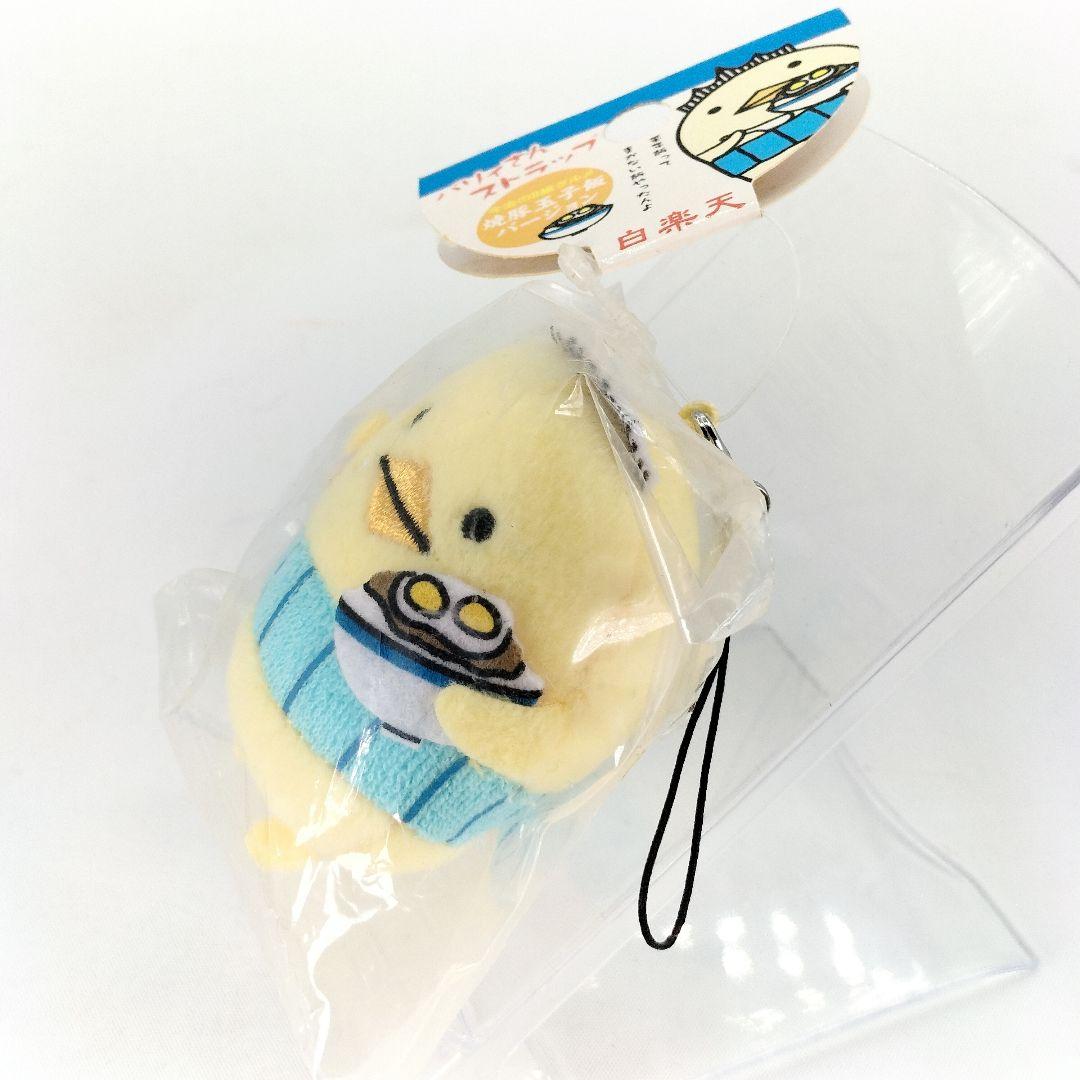 バリィさん　ストラップ　バラ売り不可　4点セット バリィさん 限定マスコットストラップ×4個セット