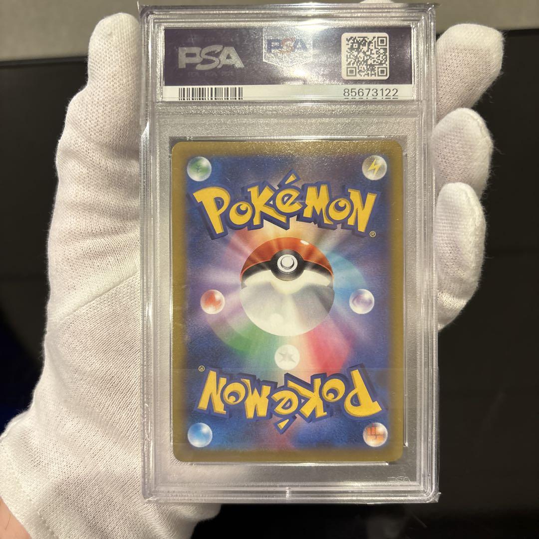 【完美品】ユキノオー CHR PSA10 VWAXクライマックス ポケモンカード