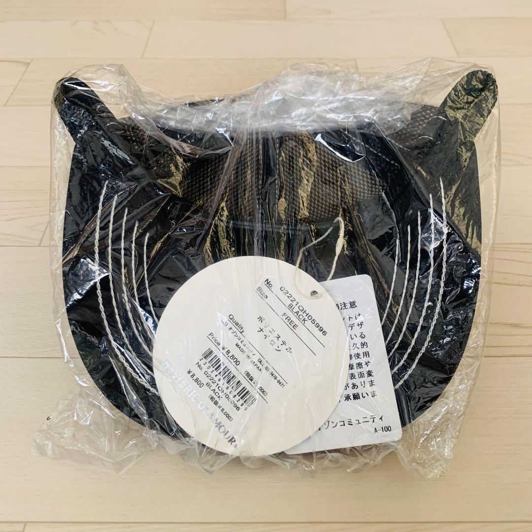 新品】ヒステリックグラマー SPEEDSTER メッシュキャップ