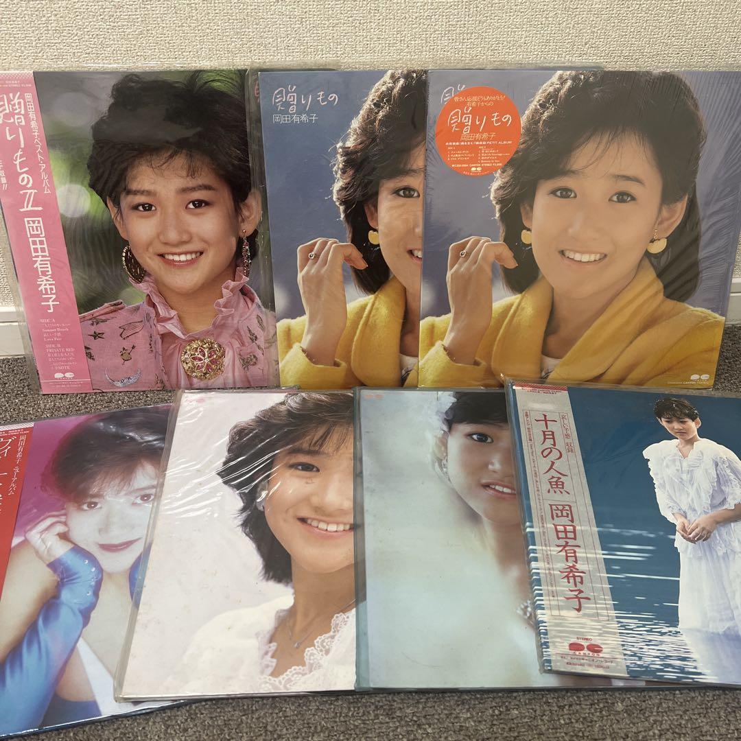 Amazon.co.jp: ： 岡田有希子 「 メモリアルBOX 」4枚組CD / 帯