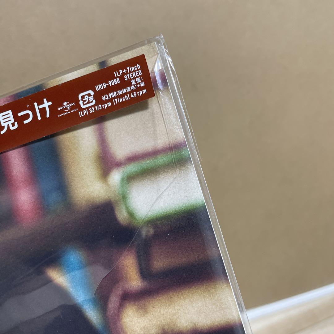 スピッツ 見つけ アナログ盤