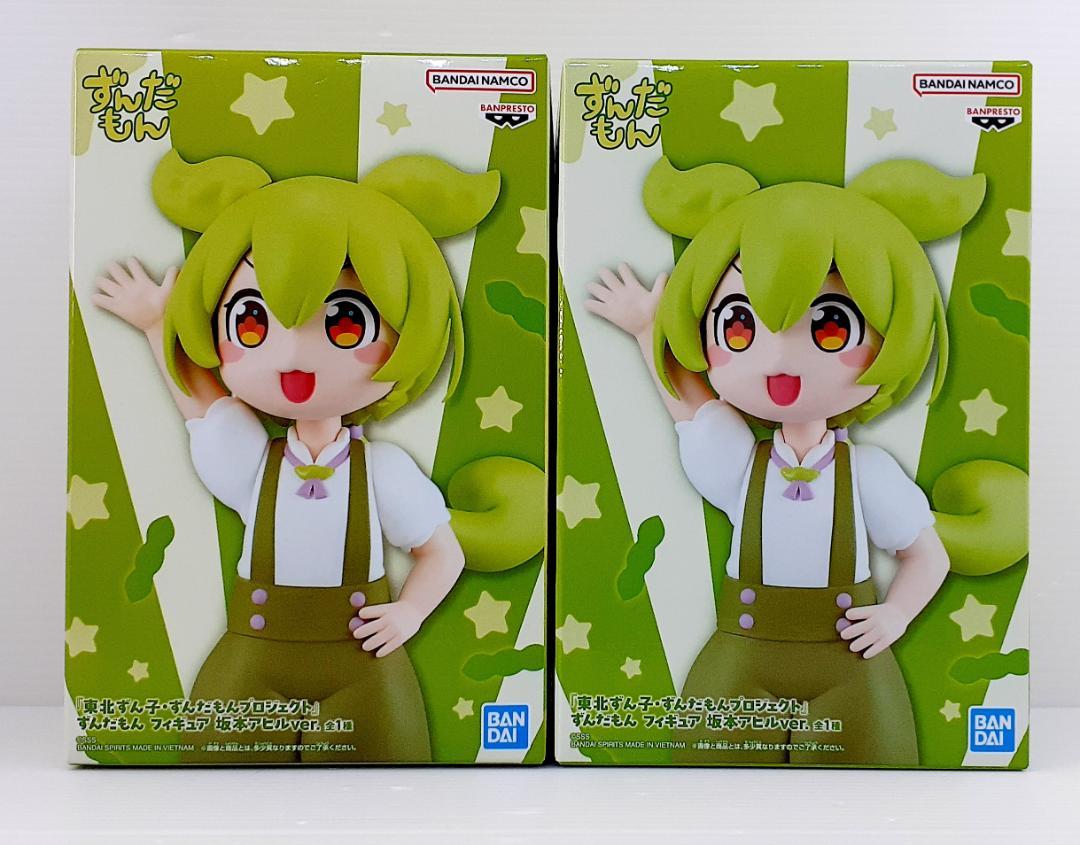 東北ずん子　ずんだもんフィギュア　坂本アヒルver. 2体セット 5/13登場 『東北ずん子・ずんだもんプロジェクト』 ずんだもん