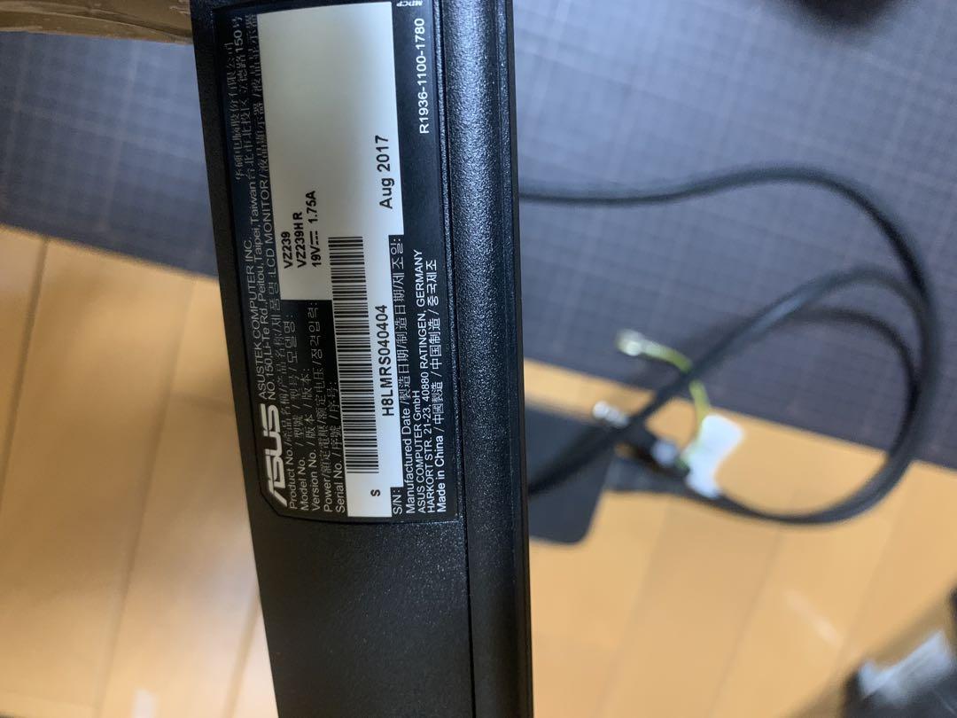23インチ 液晶モニター VZ239HR