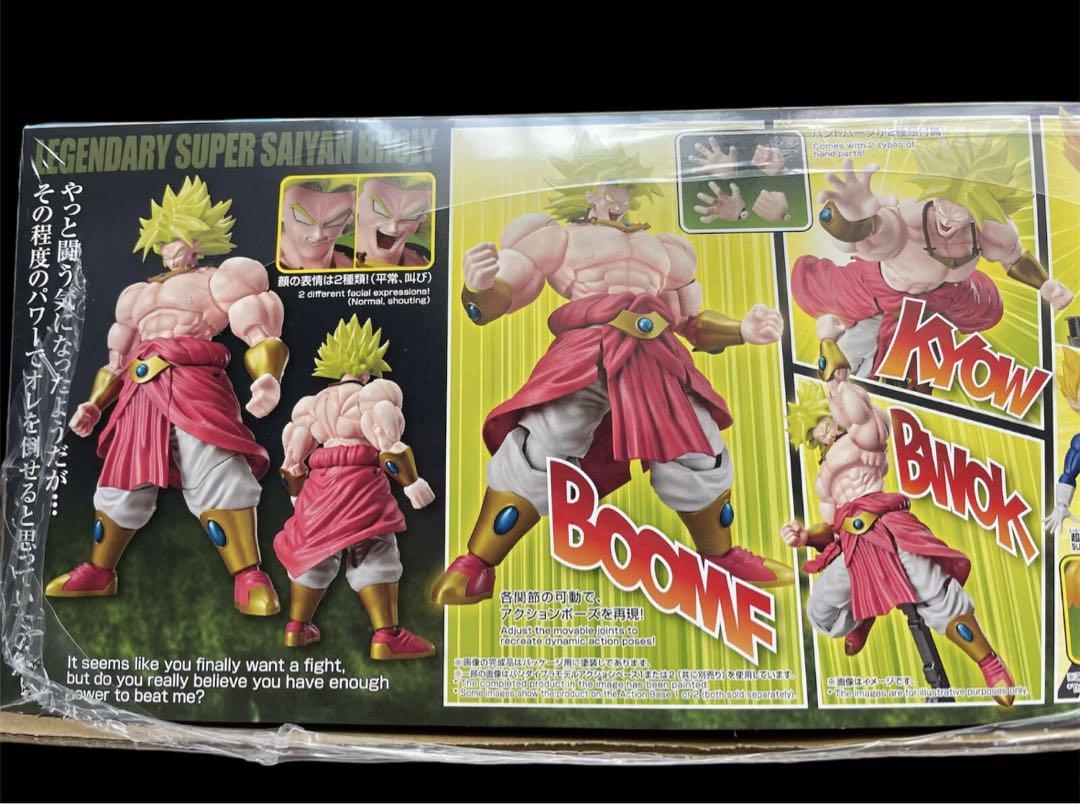 ドラゴンボールZ ブロリー プラモデル Figure-rise Standard