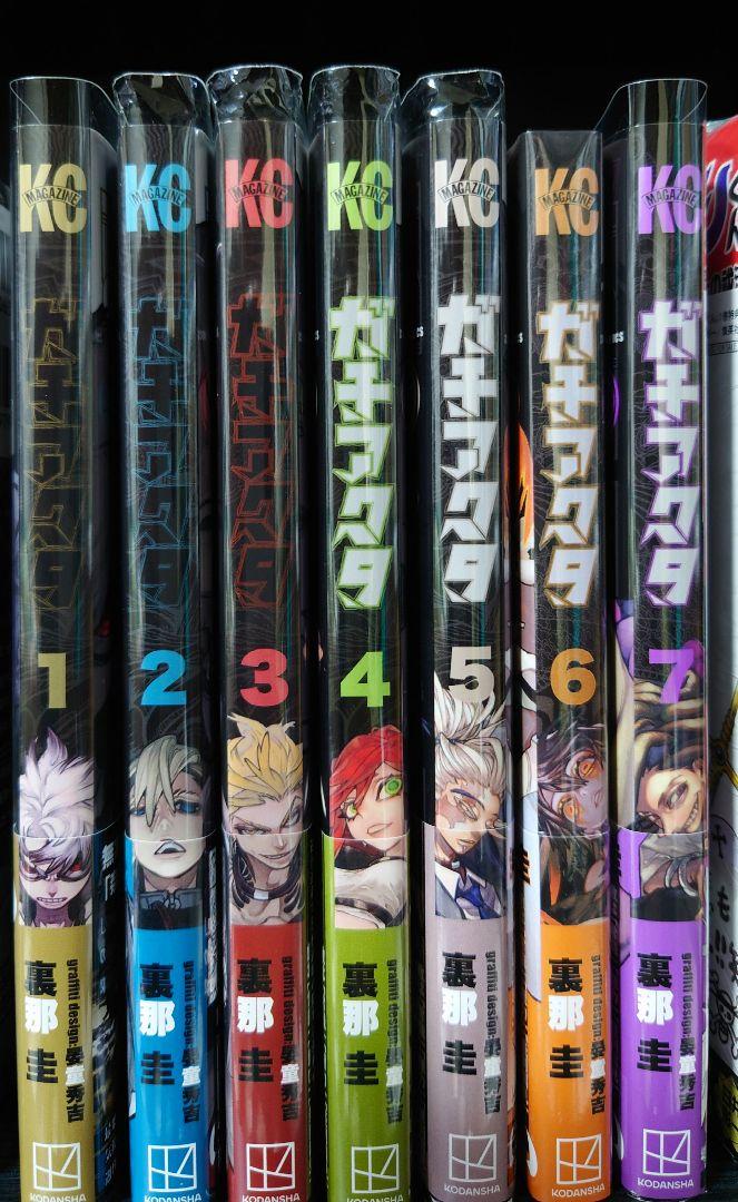 ☀️ 最新刊付き帯付き良品 ガチアクタ 全巻 ☀️ ガチアクタ 漫画 全巻セット【全巻初版・全巻帯付き】アニメ化