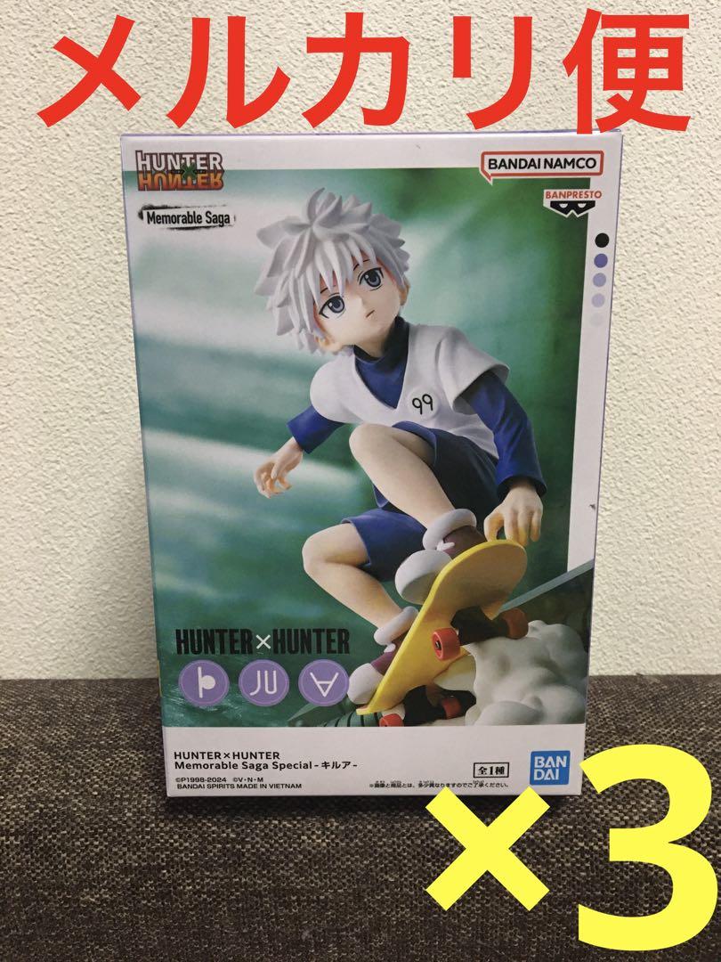 キルアフィギュア 519Omi4TACL._UF894,1000_QL80_.jpg