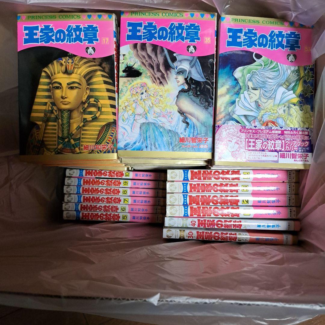 王家の紋章 全70巻＋公式ファンブック＋アニバーサリーブック付き