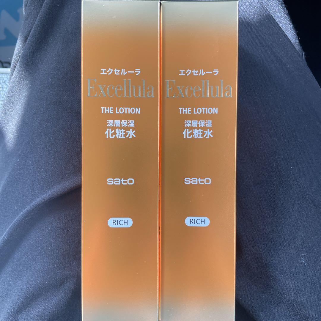 エクセルーラ　ザ・ローション　とてもしっとり