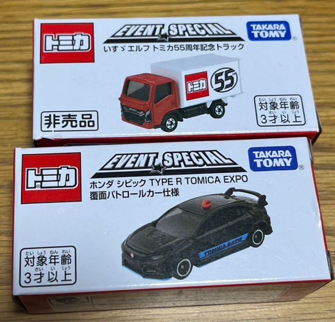 世界にただひとつの「プラチナトミカ」のほか、「純金トミカ