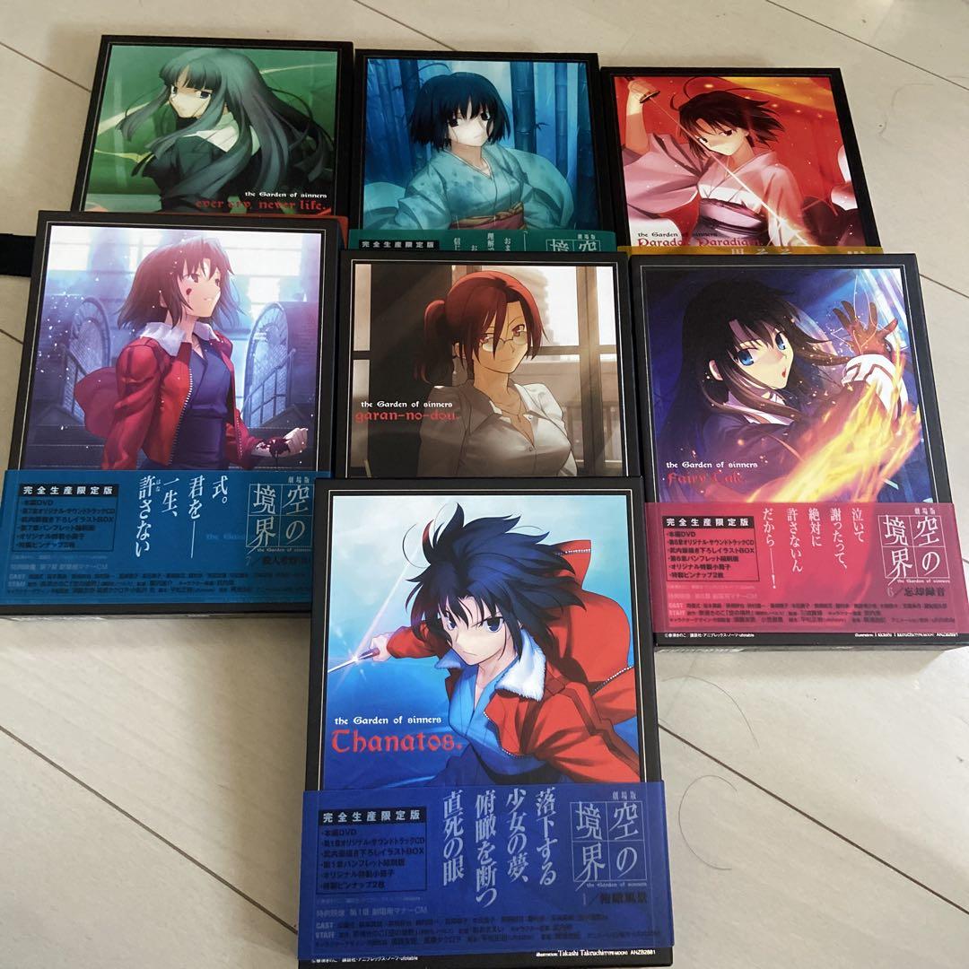 劇場版「空の境界」 セット DVDなし - メルカリ