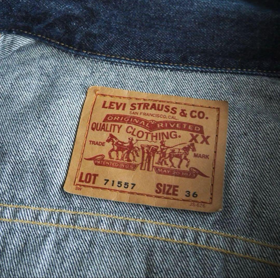 【美品】90s LEVI'S 71557 BIG E デニムジャケット 日本製