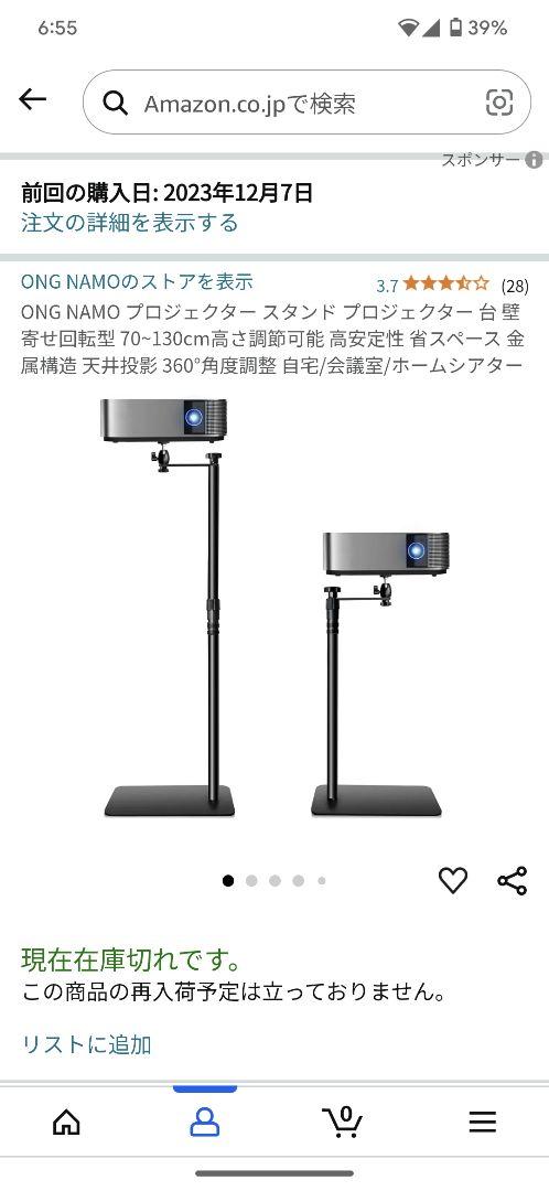 XGIMI HORIZON PRO BLACK 4k対応プロジェクター