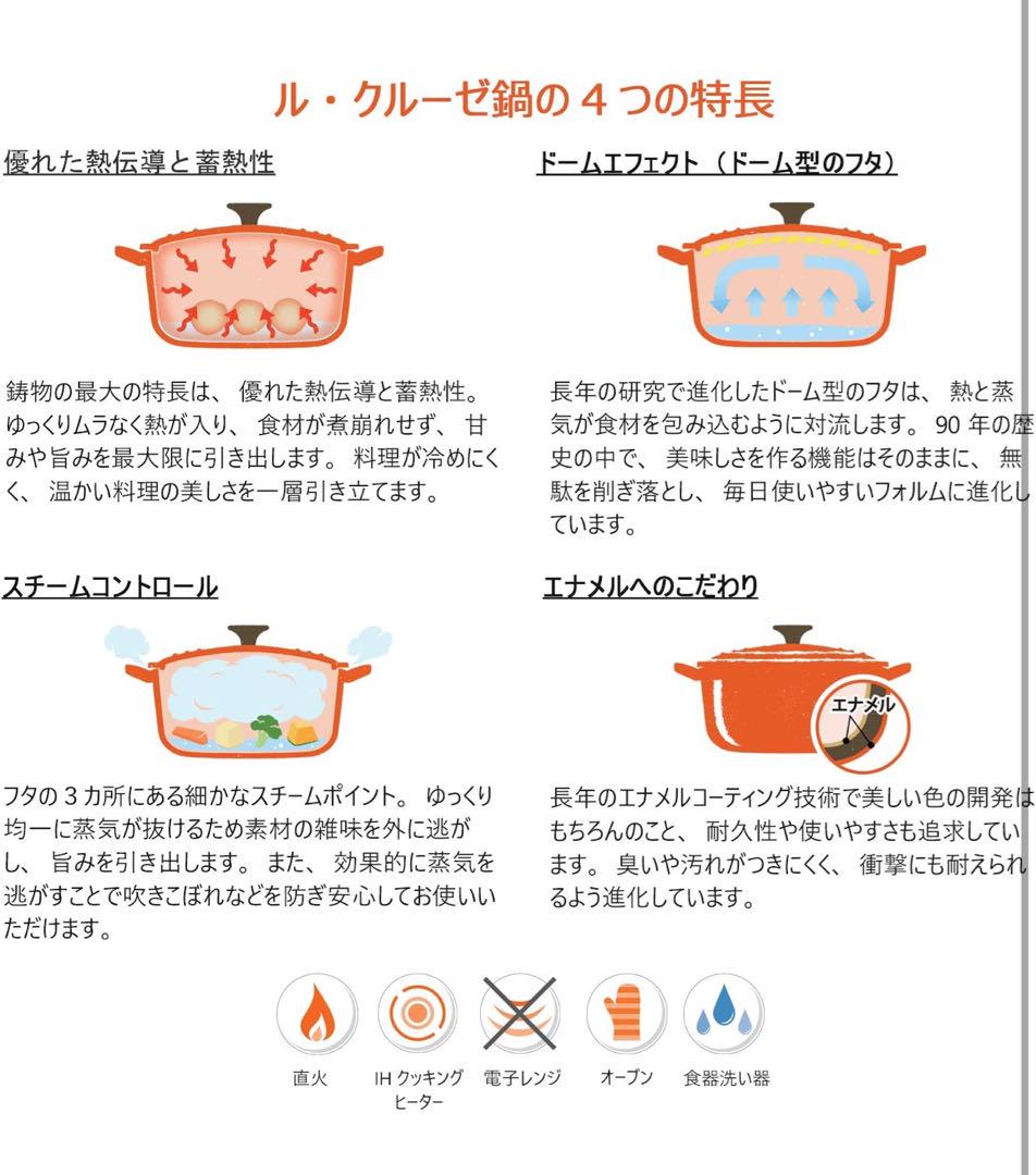 ル