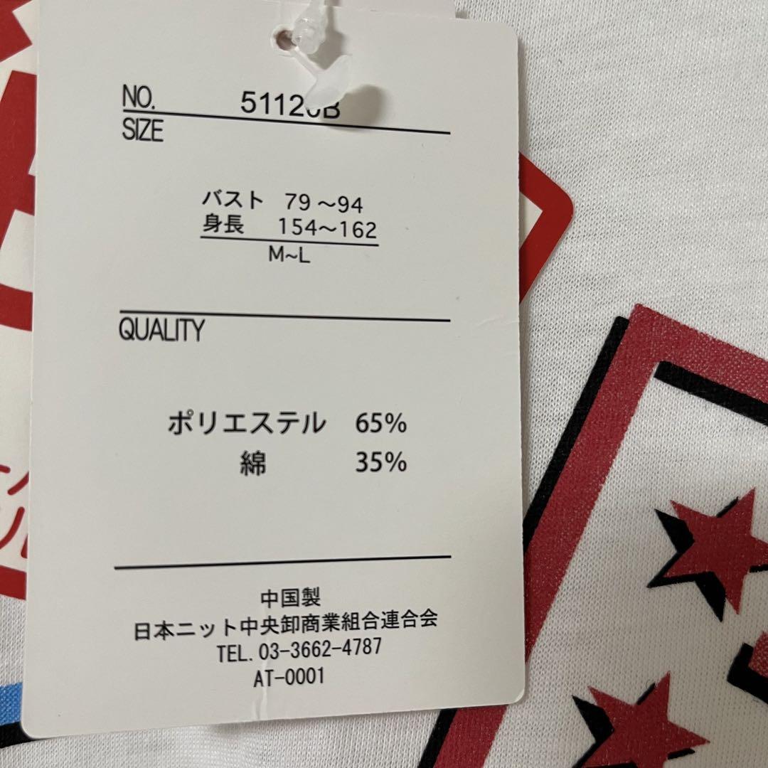 最終お値下げ⭐︎BettyBoopベティちゃんBIGオーバーサイズ T