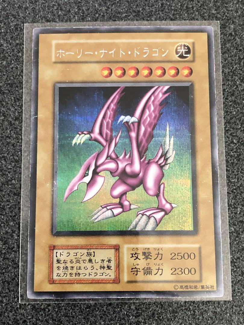 ホーリーナイトドラゴン シークレットレア 初期 ホーリーナイトドラゴン シークレットレア 初期