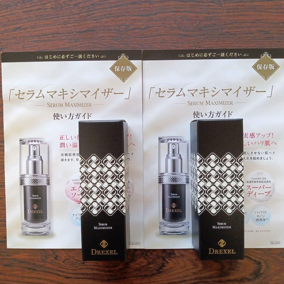 DREXELドレクセルセラムマキシマイザー美容液30mL×2本セット