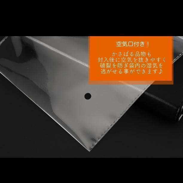 opp袋 A3 100枚 テープ付き 透明 ビニール封筒 フリマ メルカリ