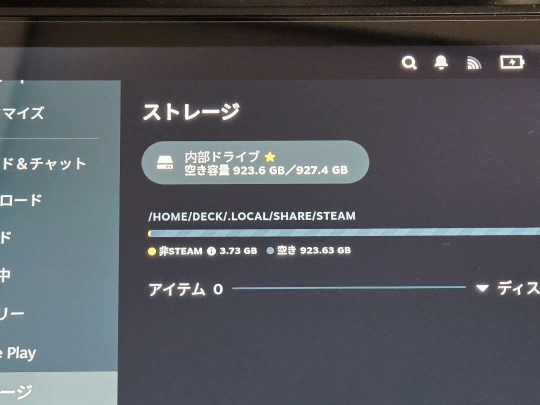 Steam Deck LCD 本体 (1TB SSD 換装)