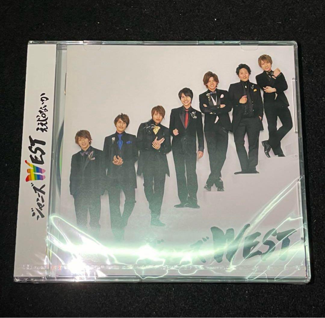 ええじゃないか CD ジャニーズWEST 3 - メルカリ