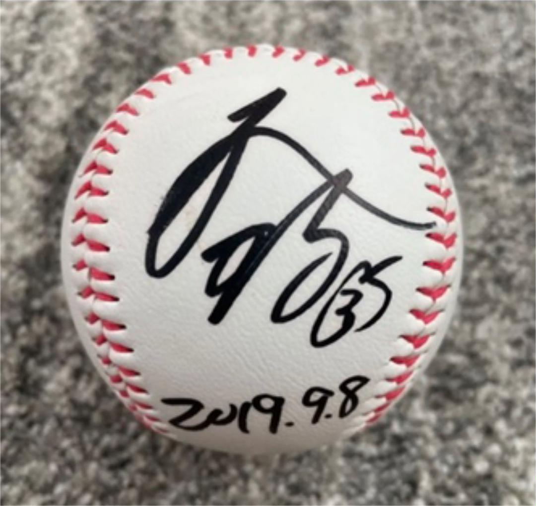 西村天裕投げ入れサインボール