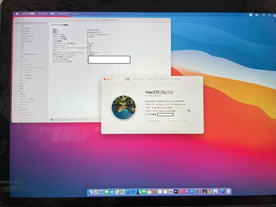 MacBook本体 MacBook Pro (Retina, 13-inch, Late 2013)