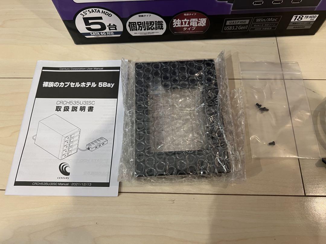 【訳あり品】裸族のカプセルホテル5BAY CRCH535U3ISC HDDケース Amazon.co.jp: センチュリー USB3.0接続 3.5