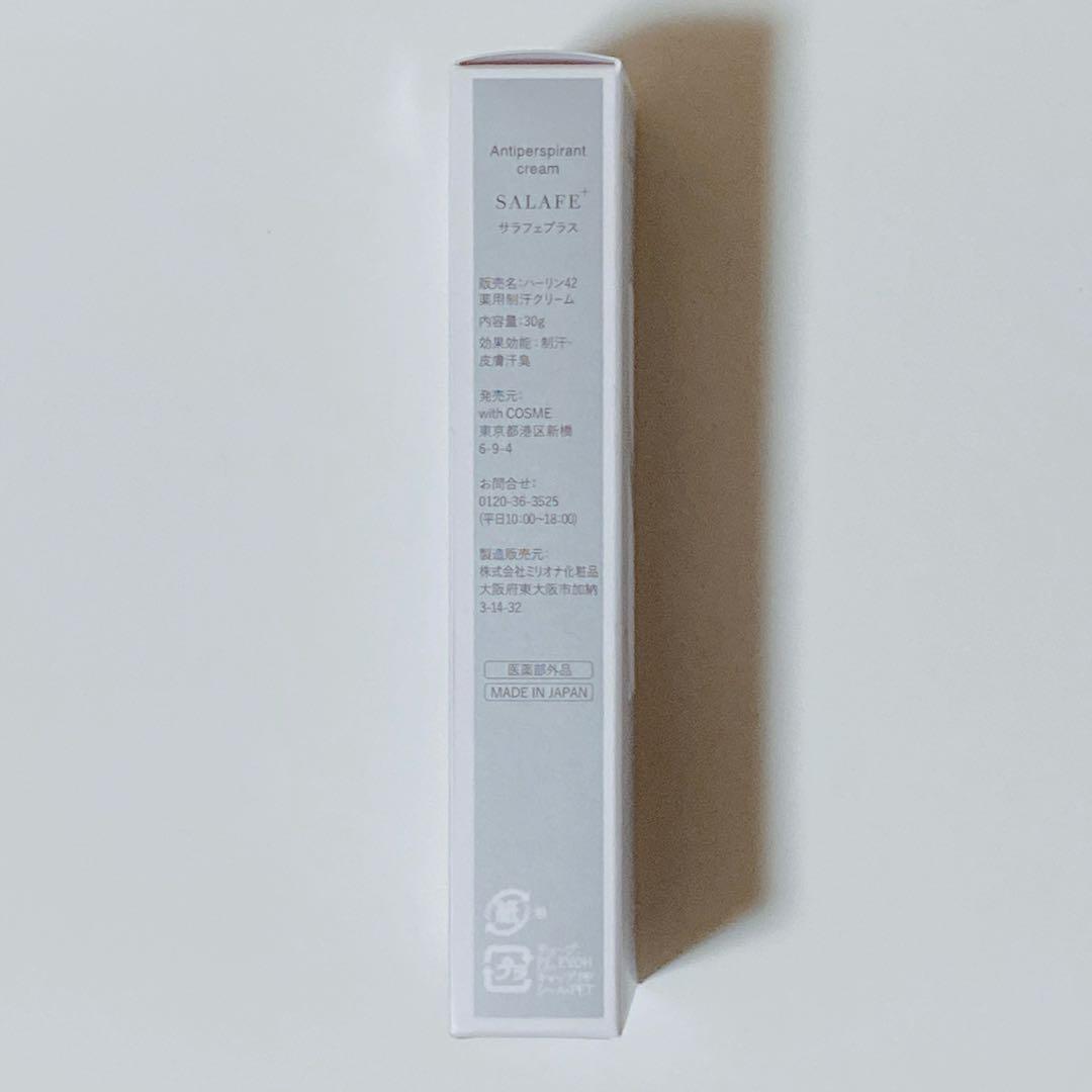 ★ SALAFE+ サラフェプラス30g 新品未開封★ 楽天市場】サラフェプラス 30gの通販