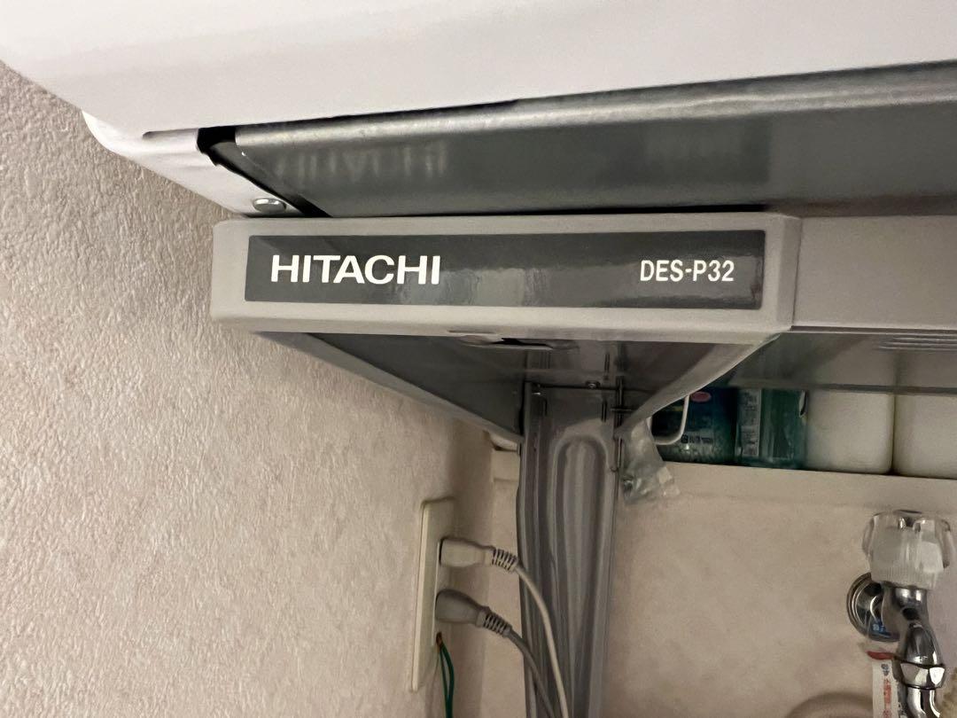 DES-P32 日立 衣類乾燥機用 ぴったりスタンド 直付け方式キット