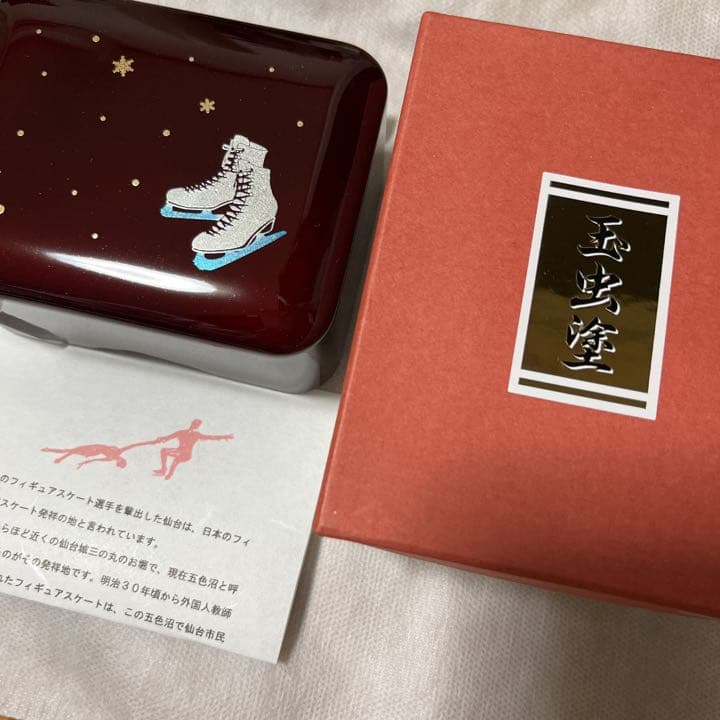 羽生結弦選手 新モニュメント完成記念「玉虫塗」特製カード 、新聞