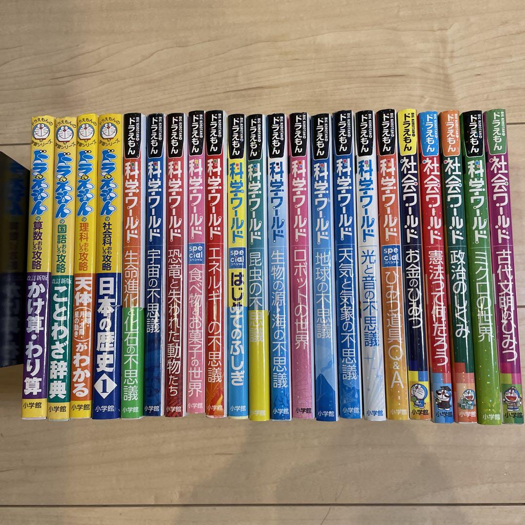 クッション に なる 毛布 牧場物語 ,ドラえもん学習コレクション