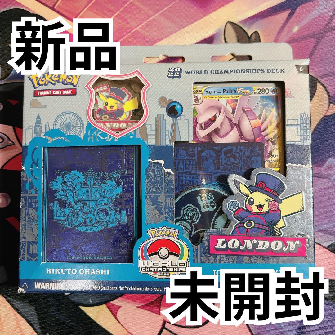 【値下げ中】海外限定 2022年 ポケモンカード 世界大会ファイナリストデッキ 画像1