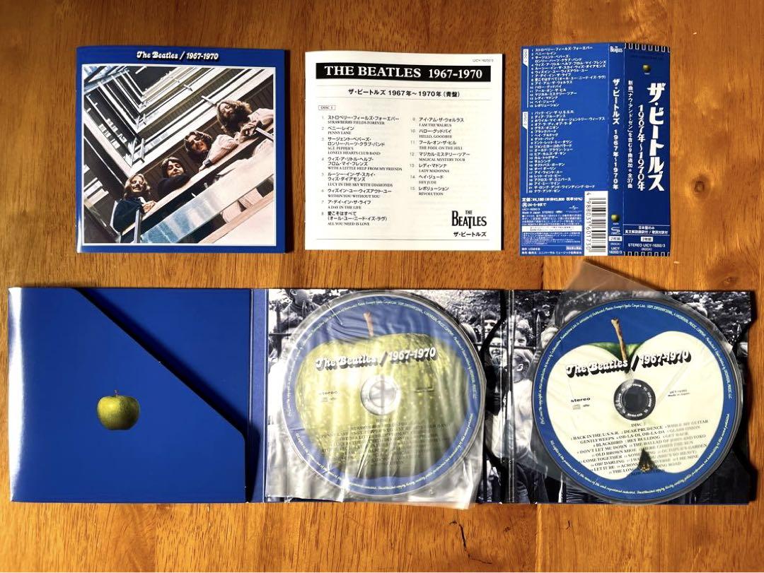 ザ・ビートルズ 赤盤＆青盤 2023エディション