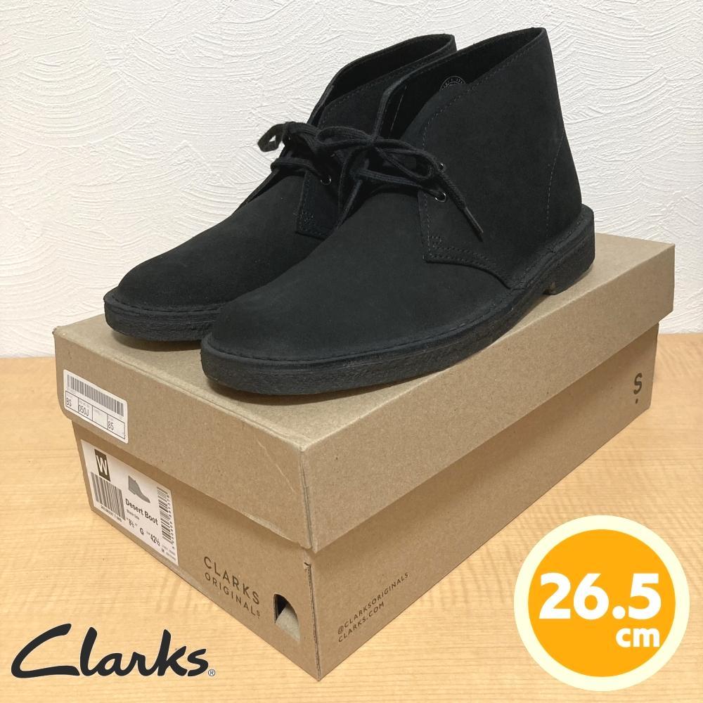 新品　クラークス　デザートブーツ　オリジナル　Clarks　DesertBoot