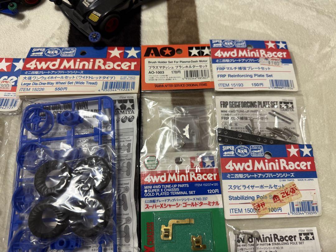 ミニ四駆　4wd Mini Racer パーツセット 14点　当時品