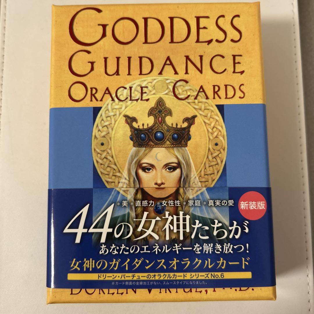 裁断済 患者さんを総合的に診るための 内科外来これ一冊、必携書