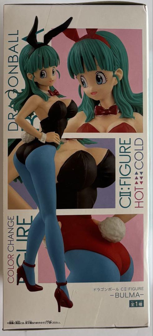 【未開封】ドラゴンボール C II:FIGURE -BULMA-