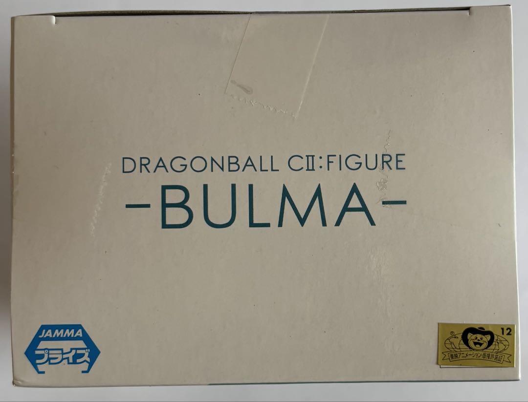 【未開封】ドラゴンボール C II:FIGURE -BULMA-