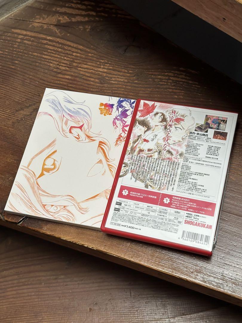 劇場版 名探偵コナン から紅の恋歌(ラブレター) Blu-ray ゲオ限定