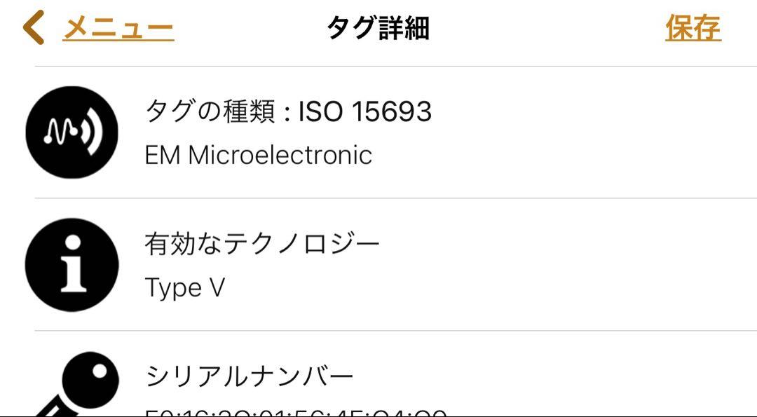 モノグラムアンプラント モノグラム